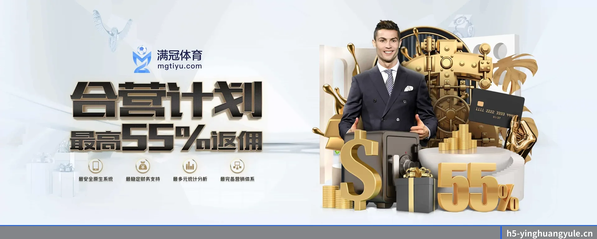 英皇娱乐 APP 深度功能