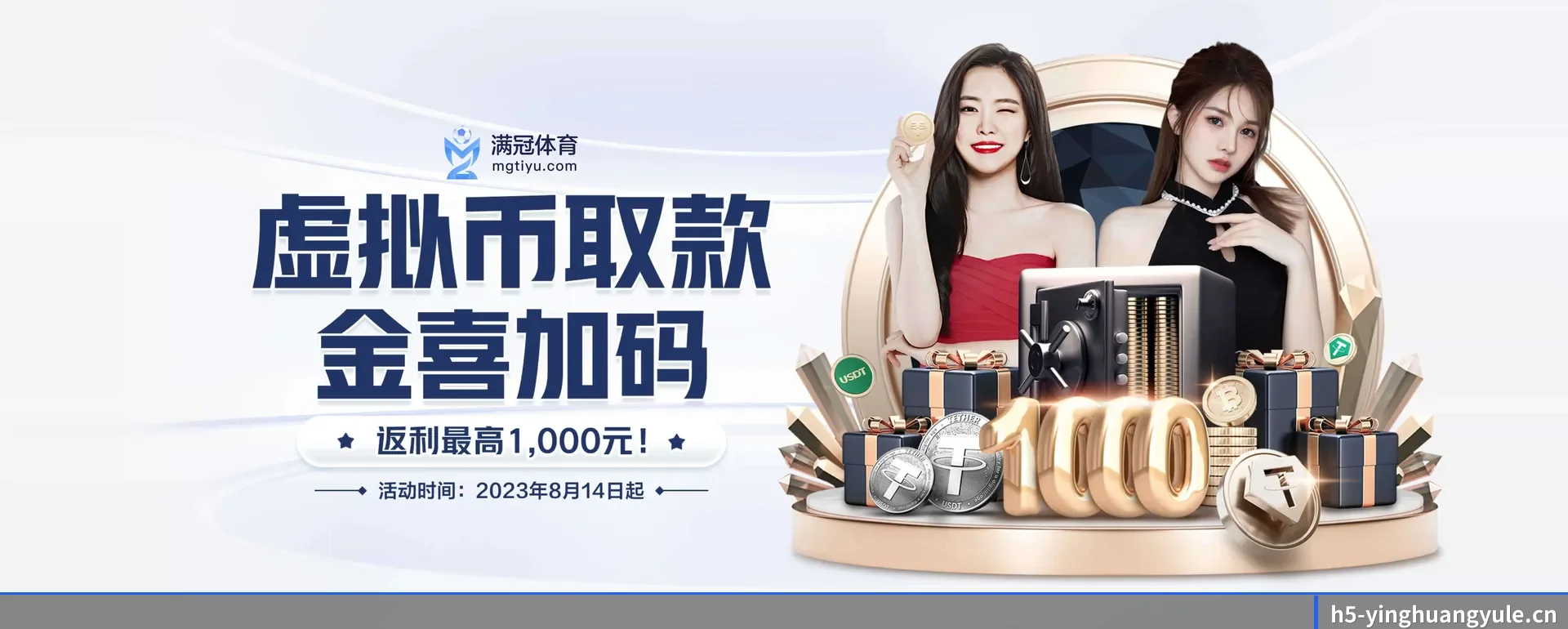 英皇娱乐 APP